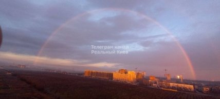 Радуга в Киеве сегодня