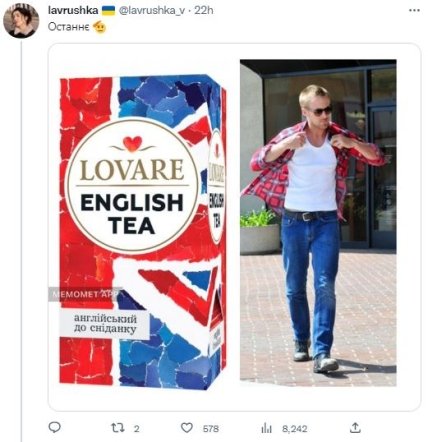 Тред із Гослінгом у Твіттері