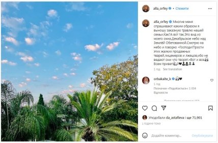 Алла Пугачева в Израиле