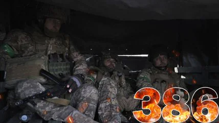 Бои за Украину длятся 386 дней