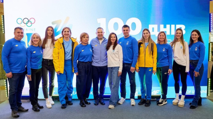 Форма сборной Украины на Олимпиаду в Милане