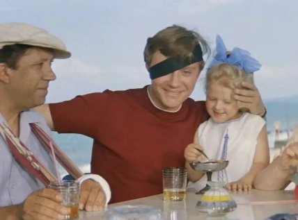 Олександра Лісютина у фільмі "Діамантова рука"