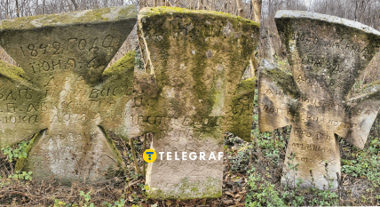 Старовинний цвинтар села Дзигівки, що на Вінниччині