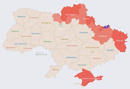 Отбой тревоги