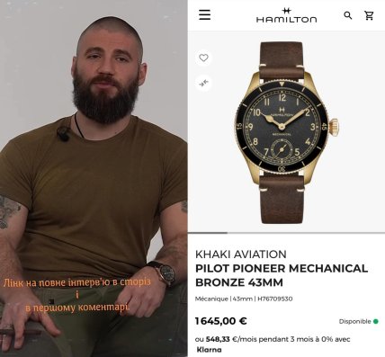 Маркус з годинником Hamilton Khaki Aviation Pilot Pioneer Mechanical Bronze 43mm