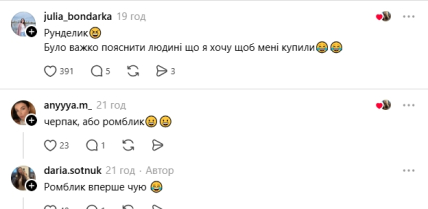 Комментарии пользователей