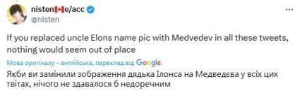 "Амністія" Зеленському в іншій країні: Маск знову розлютив соцмережі