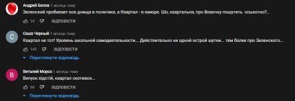 Вечерний квартал