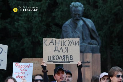 Протести в Києві