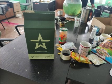 Коробка армия россии на столе с остатками еды