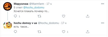 Фото жд вокзала в Донецке