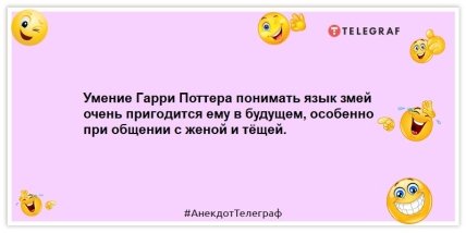 шутки про гарри поттера