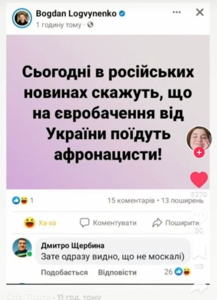 Лучшие приколы про Нацотбор 2023