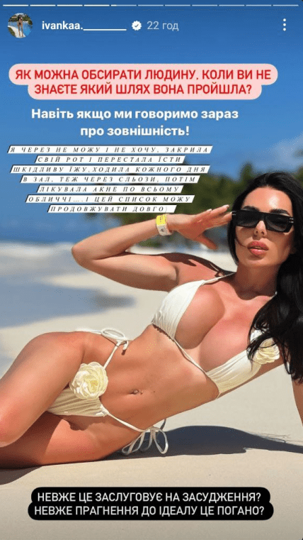 Плантовська фото