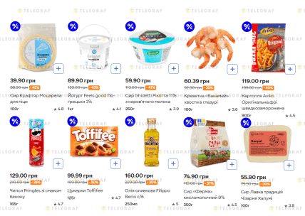 Знижки до 50% в "Сільпо"