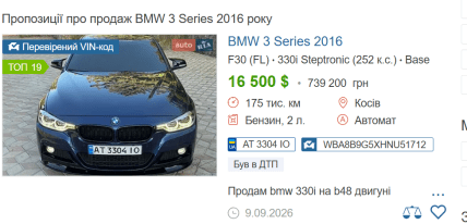 BMW 3 Series