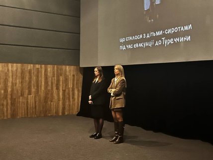 Показ фильма Государственные дети