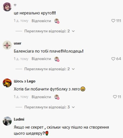 Комментарии пользователей