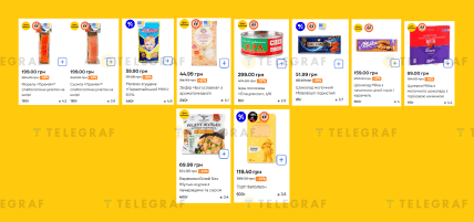 Знижки в "Сільпо" на популярні продукти