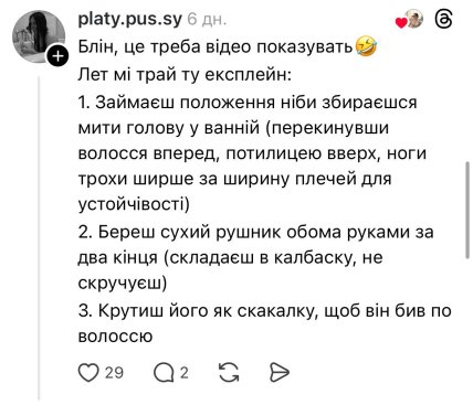 Лайфхаки с сушкой волос без света