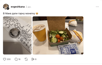 Сообщение о коллекционной монете