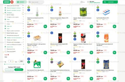 Що купити зі знижками до 45% у "Фора"