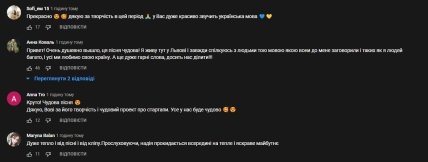 Комментарии про песню Дантеса