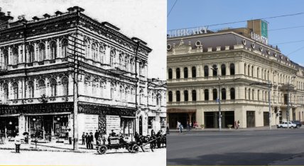 Дом Шишмана Library - Днепр улица Владимира Мономаха фото