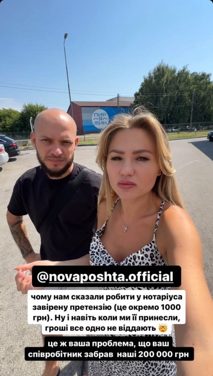 Баба Даша не может вернуть украденные деньги