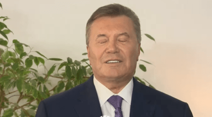 Янукович зараз