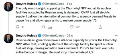 Пост главы МИД