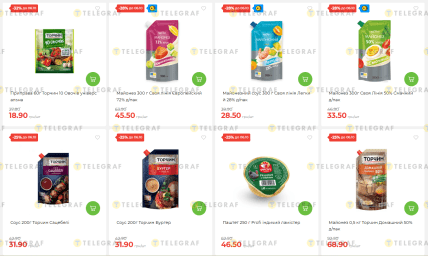 У магазинах "АТБ" подешевшали продукти різних категорій