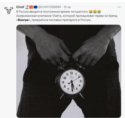 Скриншот комментариев