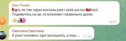 Пісня про повітряну тривогу – реакція мережі