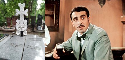 Кеосаян могила