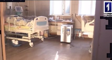 Койка в палате и концентратор