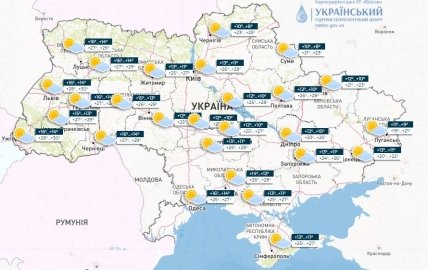 Погода в Украине 13 сентября