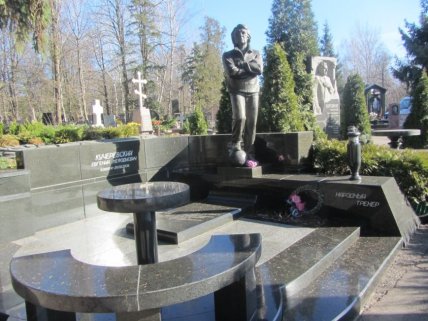 Могила тренера Евгения Кучеревского