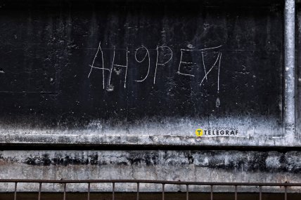 Салтівка, Харьків
