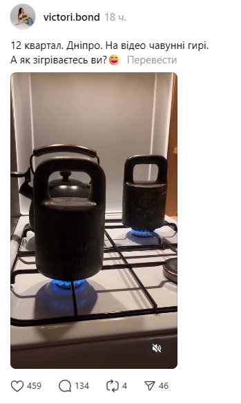 Лайфхак з гирями для обігріву квартири