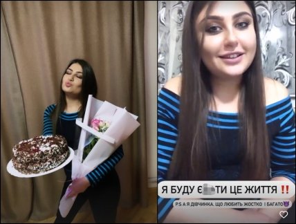 Девушка из Ивано-Франковска заявила в ТикТок, что украинцы самый тупой и нищий народ