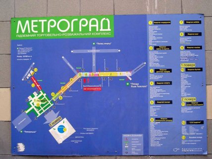 Схема ТЦ "Метроград"