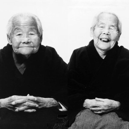 Кін Наріта та Гін Каніє