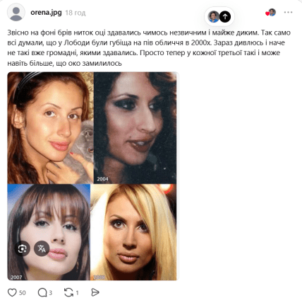 Светлана Лобода в молодости