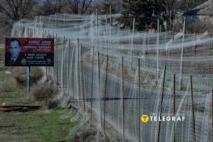 Дружківка, березень 2026