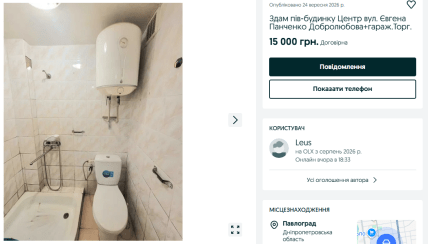 Ціна на довгострокову оренду житла в Павлограді