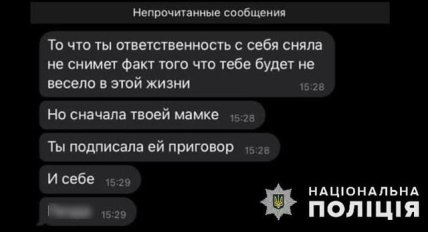полиция