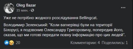 Базар_коммент