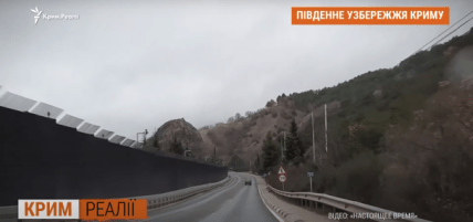 Дача Путіна в Криму