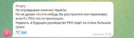 Росіяни раптово стали на бік "українських спецслужб". Що відбувається